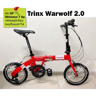 ภาพหน้าปกสินค้าจักรยานพับได้ Trinx Warwolf 2.0 ล้อ 16\"  เกียร์ 7 สปีด ซึ่งคุณอาจชอบราคาและรีวิวของสินค้านี้