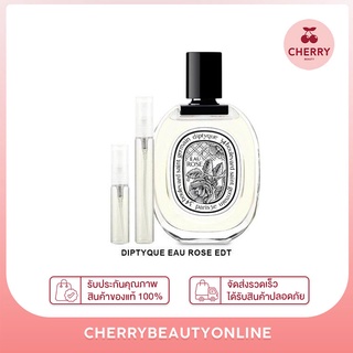 Diptyque eau rose น้ำหอมแท้แบ่งขาย