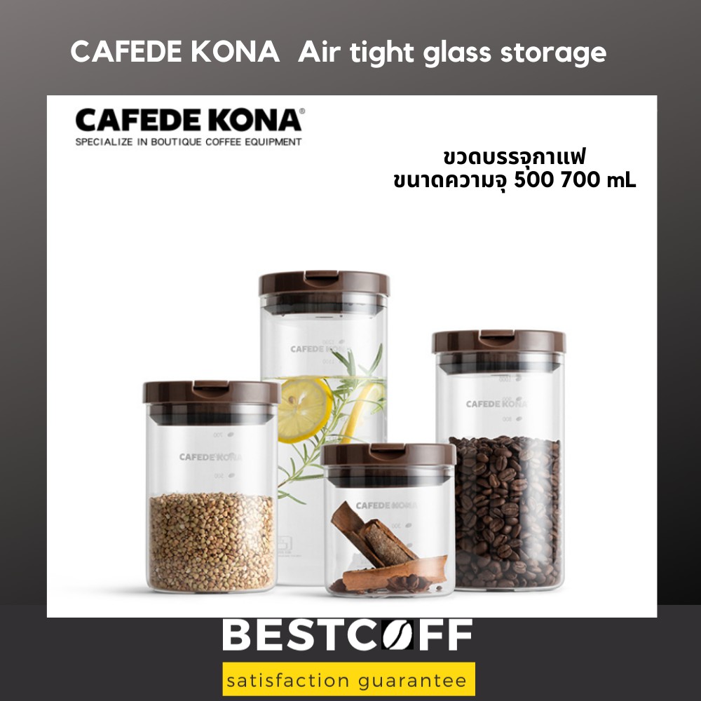 cafede-kona-air-sealed-coffee-bins-500-700-ml