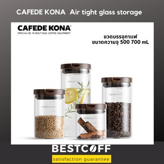 CAFEDE KONA โถแก้วเก็บเมล็ดกาแฟ Air sealed coffee bins ขนาด 500, 700 ml