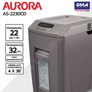 AURORA  เครื่องทำลายเอกสาร รุ่น AS-2230CD