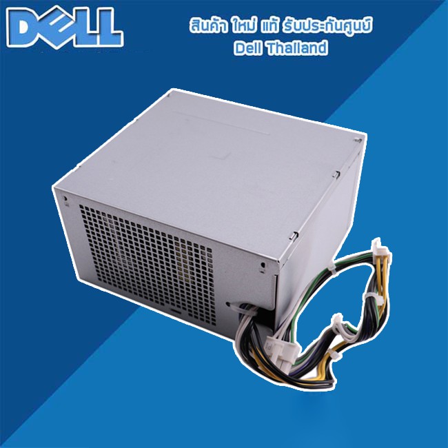 power-supply-dell-precision-t1700mt-t3620mt-อะไหล่-ใหม่-แท้-รับประกันศูนย์-dell-thailand