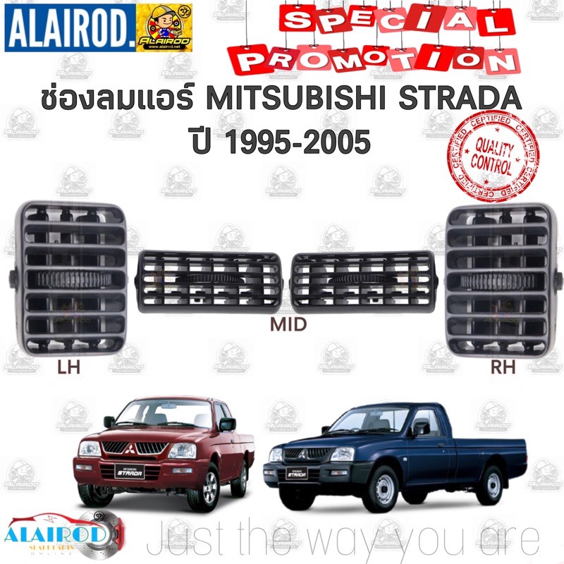 ช่องลมแอร์-mitsubishi-strada-สีดำ-ปี-1995-2005-สตราด้า-ขายเป็นชิ้น