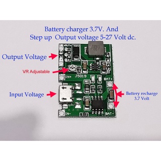 Module ชาร์จแบตเตอร์รี 3.7V ไฟเข้ามี2รุ่น (Micro USB /TypeC) 5Volt ไฟออกปรับแรงดันได้(Step up) 5-27Volt 1A. For charge