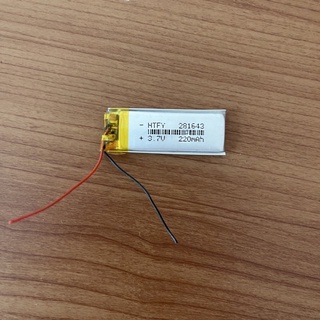 แบตเตอรี่3.7V220mah(281643ก้อนบาง/ยาว)