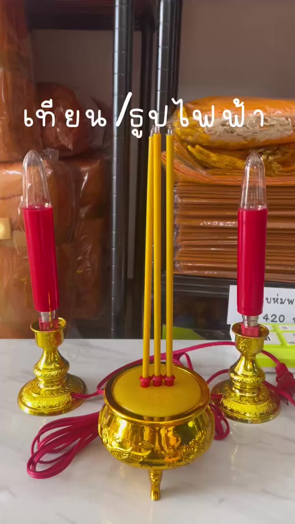 เทียนไฟฟ้า-คู่-สีแดง-เหลือง-เทียนไฟฟ้าสำหรับไหว้พระ-ไหว้สิ่งศักดิ์สิทธิ์
