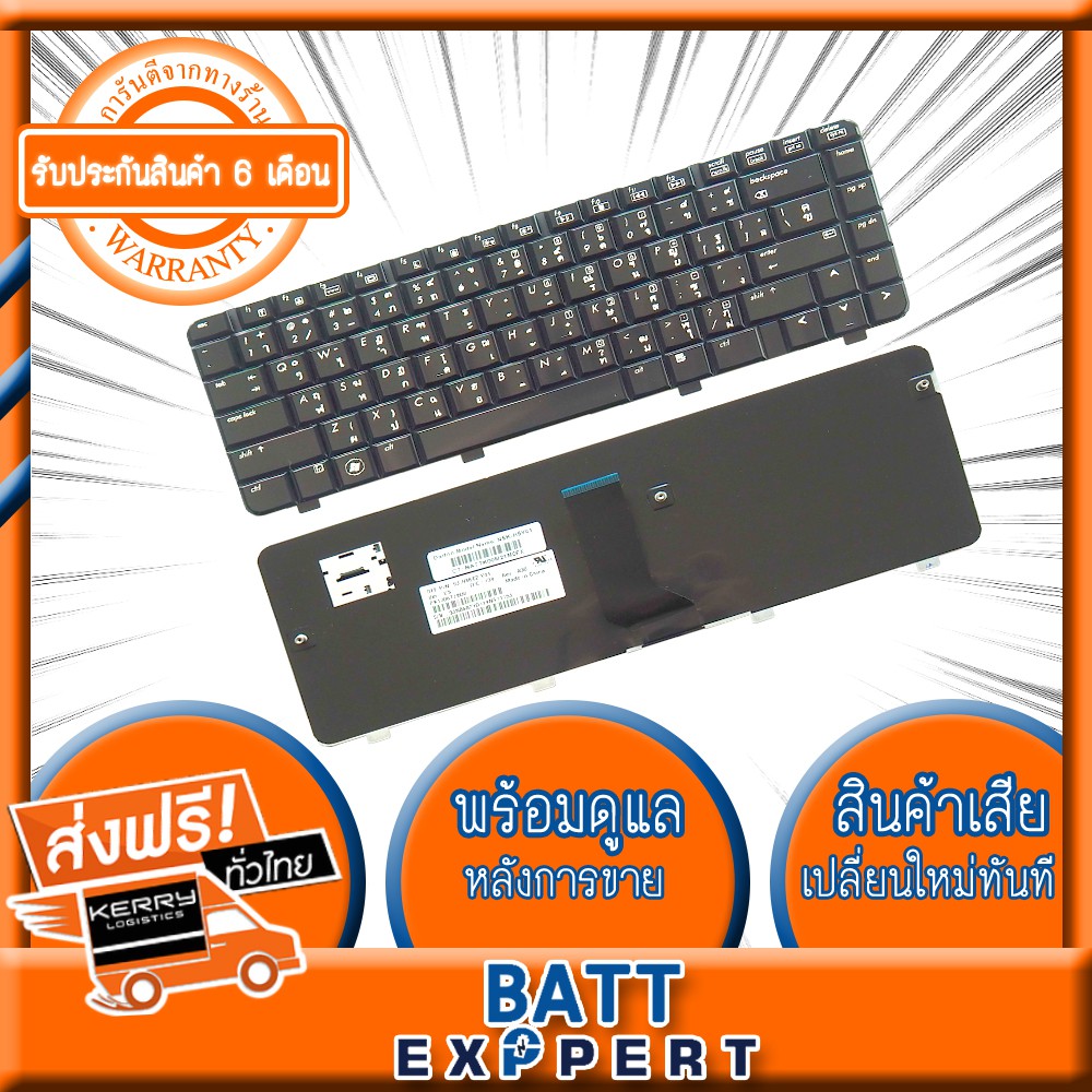 hp-hp-compaq-notebook-keyboard-คีย์บอร์ดโน๊ตบุ๊ค-digimax-ของแท้-รุ่น-dv3-2000-dv3-1000-series-dv3-2000-dv3-2130