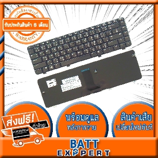 HP HP/COMPAQ Notebook Keyboard คีย์บอร์ดโน๊ตบุ๊ค Digimax ของแท้ // รุ่น DV3-2000 DV3-1000 Series DV3-2000 DV3-2130