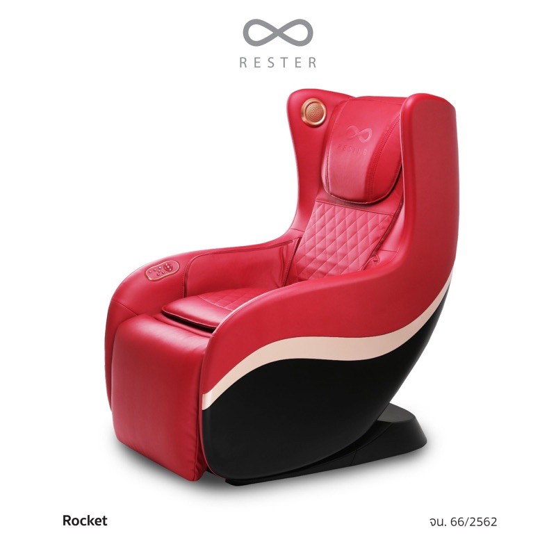 Rester Massage Chair Rocket EC-260R เก้าอี้นวดไฟฟ้าเรสเตอร์ รุ่นร๊อคเก็ ...