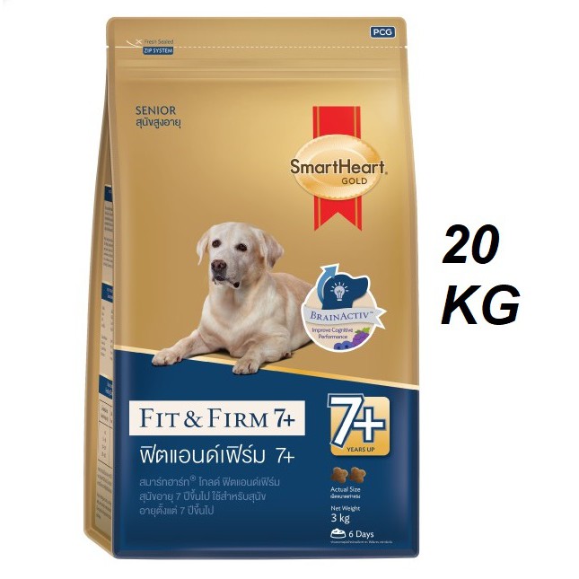 smartheart-gold-fit-amp-firm-7-สมาร์ทฮาร์ท-โกลด์-ฟิตแอนด์เฟิร์ม-7-อาหารสุนัขสูงอายุ-พันธุ์กลาง-พันธุ์ใหญ่-20-กก