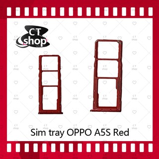 สำหรับ OPPO A5S อะไหล่ถาดซิม ถาดใส่ซิม Sim Tray (ได้1ชิ้นค่ะ) อะไหล่มือถือ คุณภาพดี CT Shop