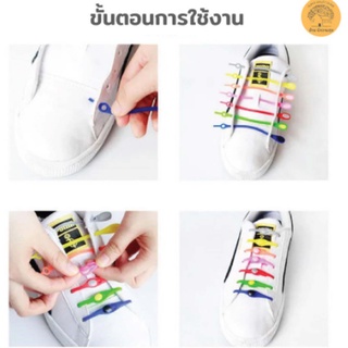 ภาพขนาดย่อของภาพหน้าปกสินค้าเชือกรองเท้าซิลิโคน ไม่ต้องผูก 13 สีสดใส จากร้าน bunny_kids_shop บน Shopee ภาพที่ 1