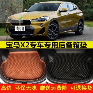 18/19/20/21 BMW X2 เสื่อท้ายรถไม่มีกลิ่นเป็นมิตรกับสิ่งแวดล้อมเสื่อกล่องท้ายรถด้านหลังเสื่อโกดัง