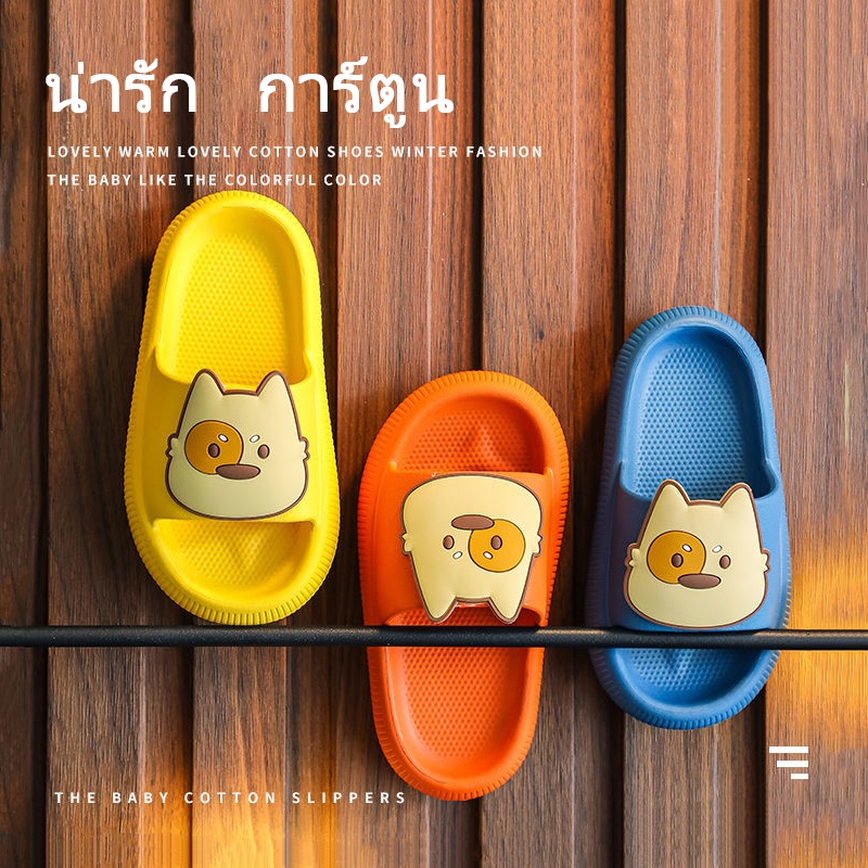 mykidswants-รองเท้าแตะเด็ก-ใส่สบายๆ-ลายการ์ตูน-กันลื่น-20z22051103