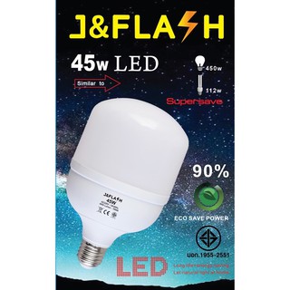 โปรโมชั่น : หลอดไฟ LED 45w 65w มั่นใจ สว่าง ประหยัด ปลอดภัยและใช้ได้นาน หลอดไฟLED แสงขาว Daylight สว่างมาก ประหยัดพลังงาน