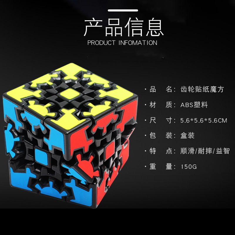 รูบิค-2x2-แม่เหล็ก-รูบิค-3x3-แม่เหล็ก-gan-รูบิค-3x3-แม่เหล็ก-gear-cube-3-ลำดับที่สอง-ลำดับที่สาม-ลำดับที่สามของ-alien-rubiks-cube-puzzle-second-ลำดับที่สาม-ลำดับที่สาม-เกียร์-alien-cubes-cube-เต็มชุด