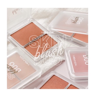 MEILINDA SKIN BLUSH DUO MC5085 บลัชออน บลัช ดูโอ