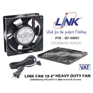 LINK FAN(พัดลมระบายอากาศพร้อมหน้ากาก) LINK G7-05001/Fan1(ขนาด 4 นิ้ว)HEAVY DUTY FAN/สายไฟ 1.8 เมตร/สำหรับตู้แร็ค (Rack)