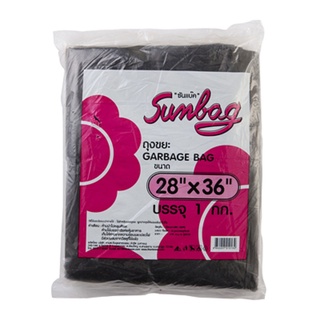 ภาพหน้าปกสินค้าถุงขยะดำหนา TW 28 นิ้วx36 นิ้ว 1 กก. Sunbag ที่เกี่ยวข้อง