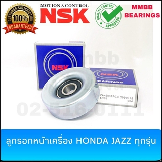 ลูกรอกหน้าเครื่อง HONDA CITY 03-07 HONDA JAZZ ปี 2003-2007 ของ แท้ NSK 80SPF0310DDNSK แท้ตัวแทนห้าง คุณภาพมั่นใจได้