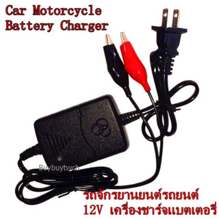 Eco เครื่องชาร์จแบตเตอรี่ 12V Sealed Lead Acid Car Motorcycle Battery Charger Rechargeable Maintainer(1ชิ้น)