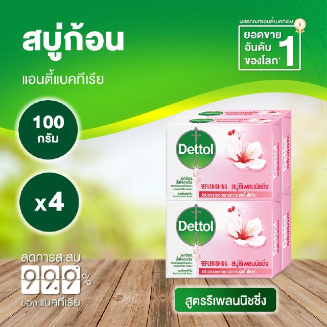 Dettol เดทตอล สบู่เดทตอล สบู่อาบน้ํา สูตรรีเพลนิชชิ่ง 100 กรัมX4