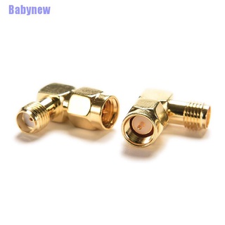 สินค้า (Babynew) อะแดปเตอร์ปลั๊กแจ็คเชื่อมต่อ Sma Male To Sma Female 90 องศา