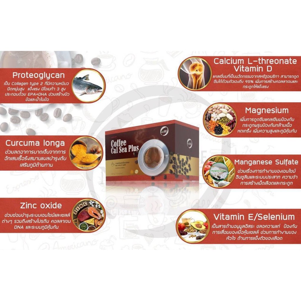 ส่งฟรี-มีปลายทาง-bn-coffee-cal-sea-plus-กาแฟ-บีเอ็น-แคล-ซี-พลัส-กาแฟเพื่อสุขภาพ-บำรุงกระดูกและข้อ-กลิ่นหอมรสชาติอร่อย