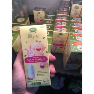 อองฟองต์ ออแกนิค Enfant Gentle First Toothpaste Gel (6M+