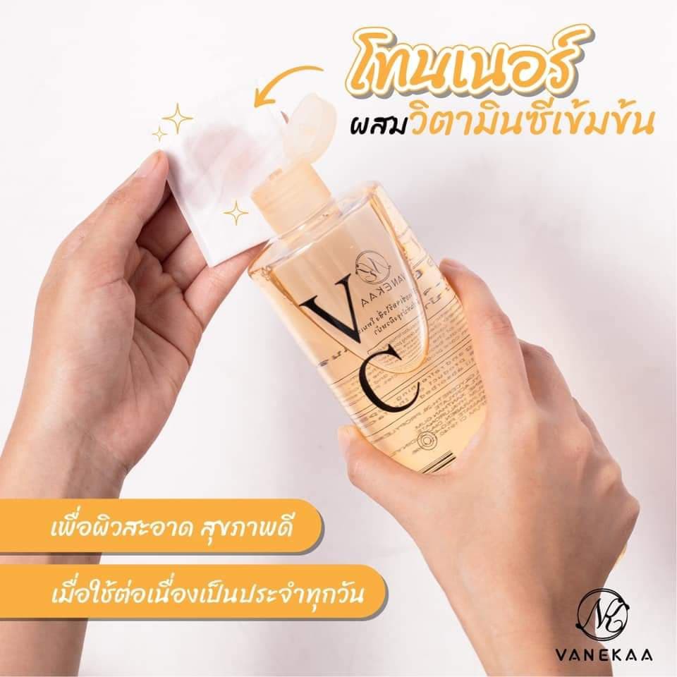 vc-เวนีก้า-โทนเนอร์วิตซีเข้มข้น-500ml