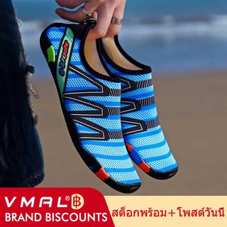 ภาพหน้าปกสินค้าVMAL รองเท้ายน้ำแท้ 100% รองเท้าเดินชายหาด รองเท้าเล่นทะเล รองเท้าว่ายน้ำ สีพื้น รองเท้าเดินทะเล ที่เกี่ยวข้อง