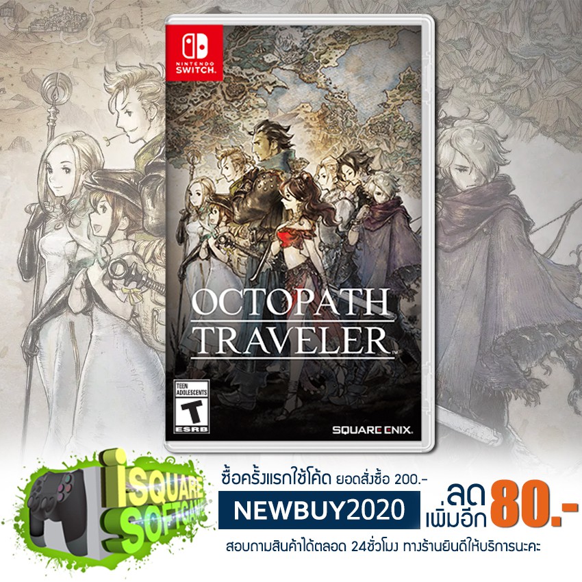ภาพหน้าปกสินค้าNintendo Switch: Octopath Traveler US Version