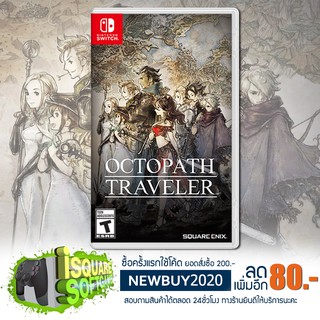 สินค้า Nintendo Switch: Octopath Traveler US Version