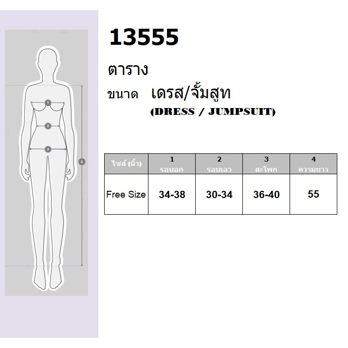 ภาพสินค้าSS13555 Jumpsuit จั๊มสูท แขนกุด ขายาวเย็บเบิ้ล + เชือกผูกเอว จากร้าน twinsskyshop บน Shopee ภาพที่ 1