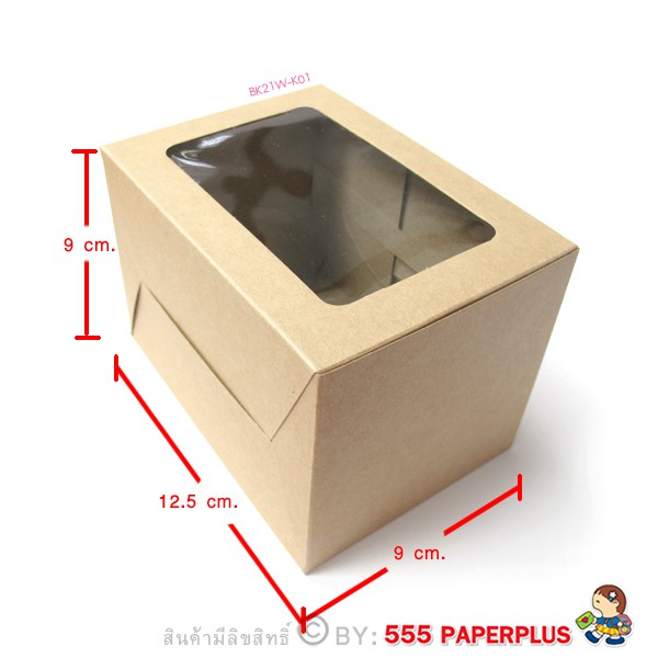 ภาพสินค้า555paperplus กล่องเค้กชิ้น 9x12.5x9 ซม.(20กล่อง) BK21W-K01 กล่องคราฟท์ กล่องเค้กชิ้น กล่องจัดเบรค จากร้าน 555paperplus_officialshop บน Shopee ภาพที่ 4