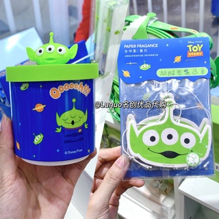 Miniso MINISO Premium Pixar บาล์มหอมอโรมา สามตา น้ําหอม แท็บเล็ต ห้องน้ํา ห้องนอน ตู้เสื้อผ้า กลิ่นหอม ดับกลิ่นดี