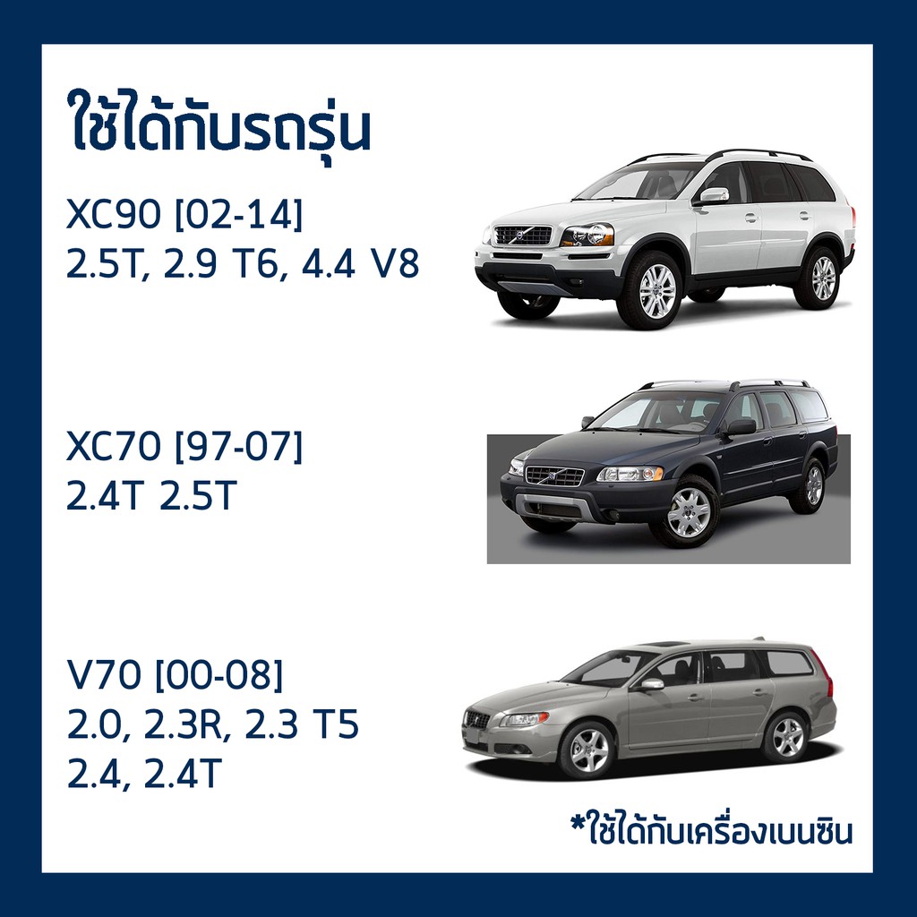 กรองน้ำมันเครื่อง-volvo-เบนซิน-xc90-xc70-s60-s80-2-5t-2-9-t6-1-6-2-0-bosch