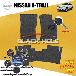 Nissan X-Trail &amp; X-Trail Hybrid 2014-ปัจจุบัน พรมไวนิลดักฝุ่น (หนา20มม เย็บขอบ) Blackhole Curl System Mat Edge