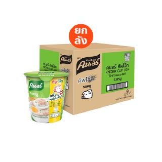 โปรโมชั่น : 699 ลดค่าส่ง Knorr cup jok 32 g. x36คนอร์ คัพโจ๊ก แบบถ้วย32 กรัม 1ลัง 36 ถ้วย เลือกสูตรด้านใน