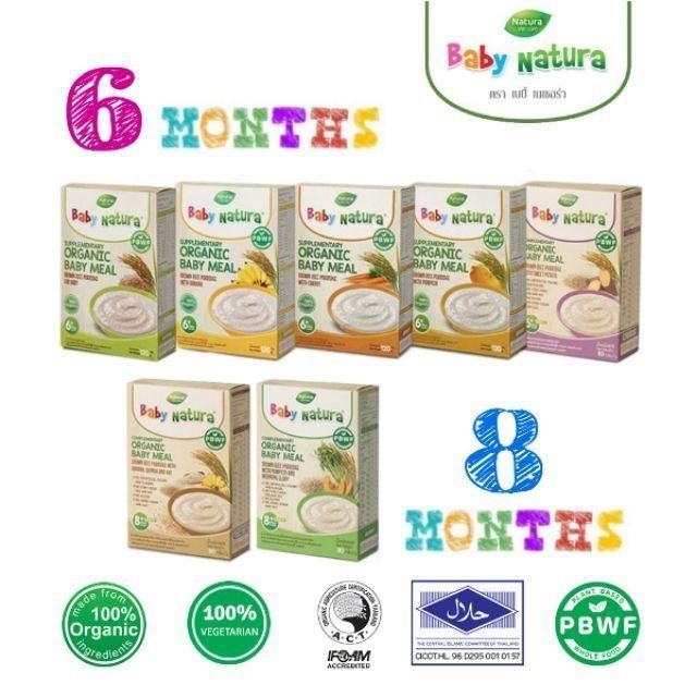 ภาพหน้าปกสินค้าBaby Natura อาหารเสริมออร์แกนิกสำหรับเด็ก 6 เดือนขึ้นไป จากร้าน ammyuluka บน Shopee