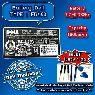 Battery Raid Controller Dell T310 NU209 FR463 แบตแท้ ประกัน ศูนย์ Dell Thailand(กรุณาเช็คสินค้าก่อนสั่งนะคะ ขอบคุณค่ะ)
