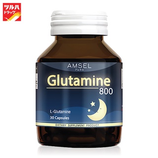 ภาพหน้าปกสินค้าAMSEL GLUTAMINE 800 MG / แอมเซล กลูตามีน 30 แคปซูล ที่เกี่ยวข้อง