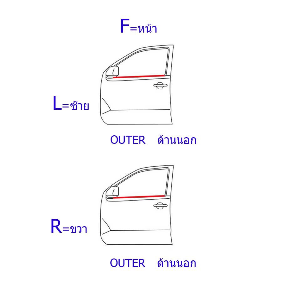 คิ้วรีดน้ำ-ยางรีดน้ำ-ขอบกระจก-ประดูหน้า-ด้านนอก-ซ้าย-ขวา-รวม-2-เส้น-สำหรับ-toyota-hilux-vigo-2-door-ปี-2004-15