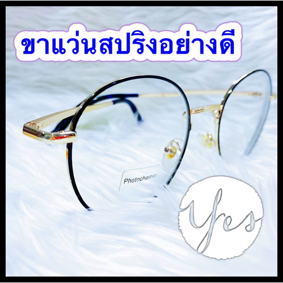 แว่นสายตาสำเร็จรูป-สายตาสั้น-450-500-550-600-เลนส์ตัดแสงสีฟ้าอย่างดี-ทรงหยดน้ำ-กรอบดำขาทอง-สวยหรูดูดี-ฟรีซองพร้อมผ้า