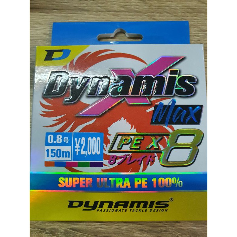 สาย PE X8 Dynamis Max | Shopee Thailand