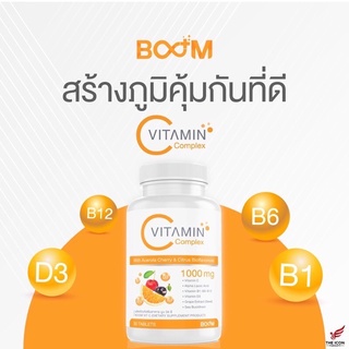 🔥พร้อมส่ง🔥Boom Vit-C Complex บูมวิตซีคอมเพล็กซ์ 1000mg (1ขวด/30เม็ด) เสริมสร้างระบบภูมิคุ้มกันสู้ไวรัส