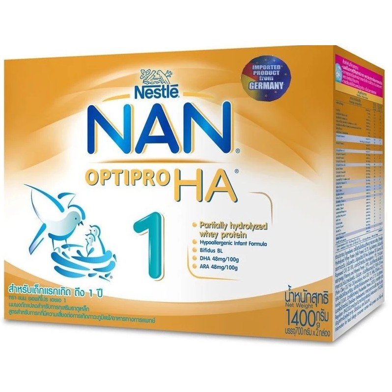 NAN HA 1 Optripro 1400 กรัม | Shopee Thailand