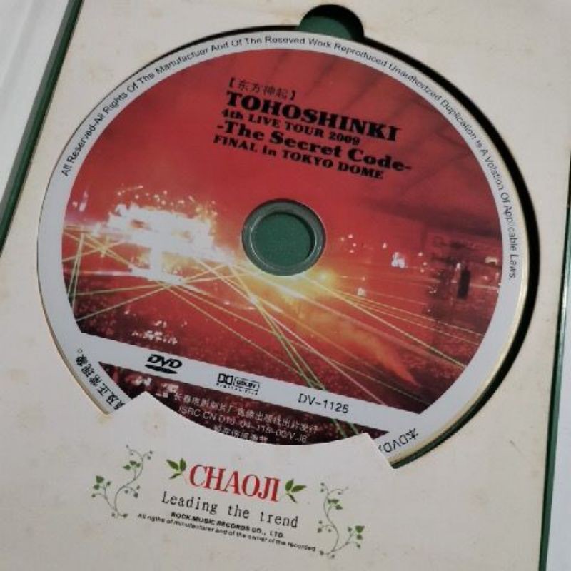 dvd-tohoshinki-4th-live-tour-2009-the-secret-code-final-in-tokyo-dome