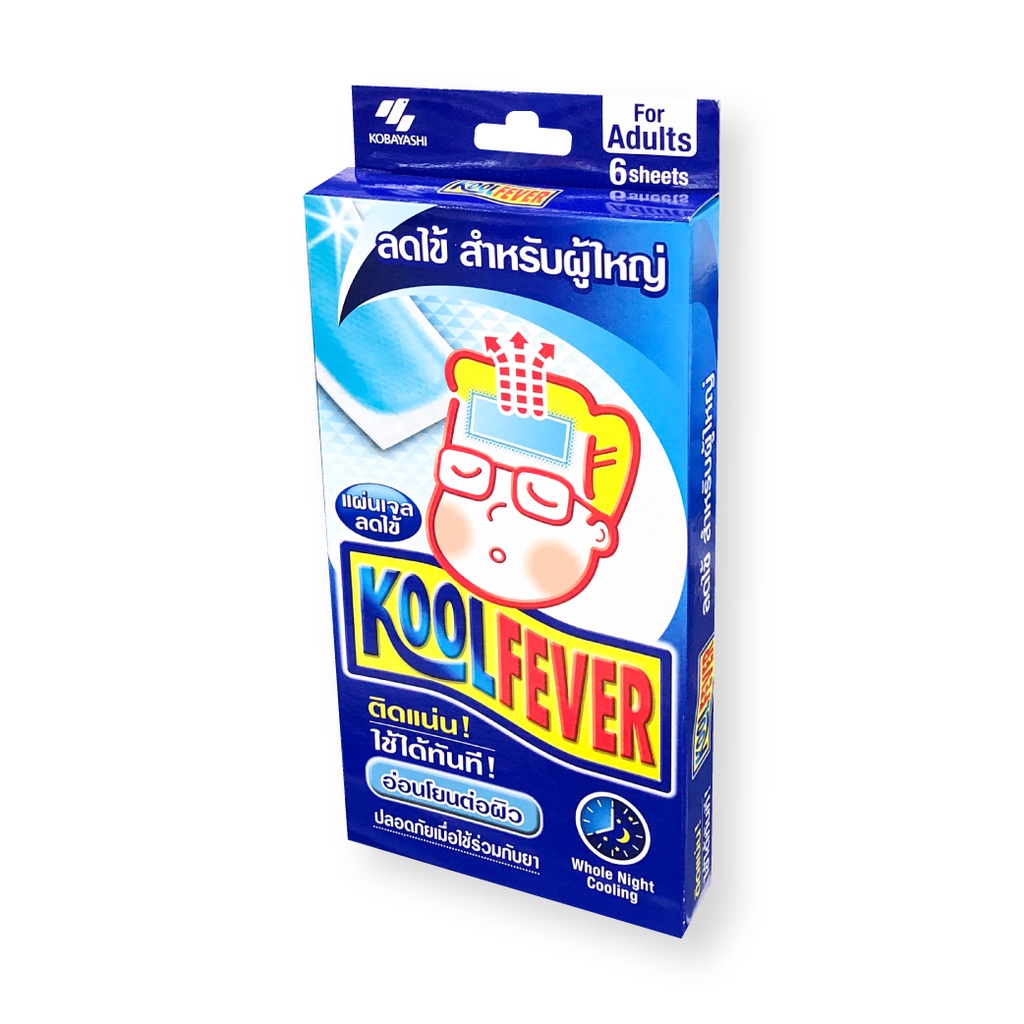 Kool Fever - คูลฟีเวอร์ แผ่นเจลลดไข้ สำหรับเด็กเล็ก เด็กโต และผู้ใหญ่ ...