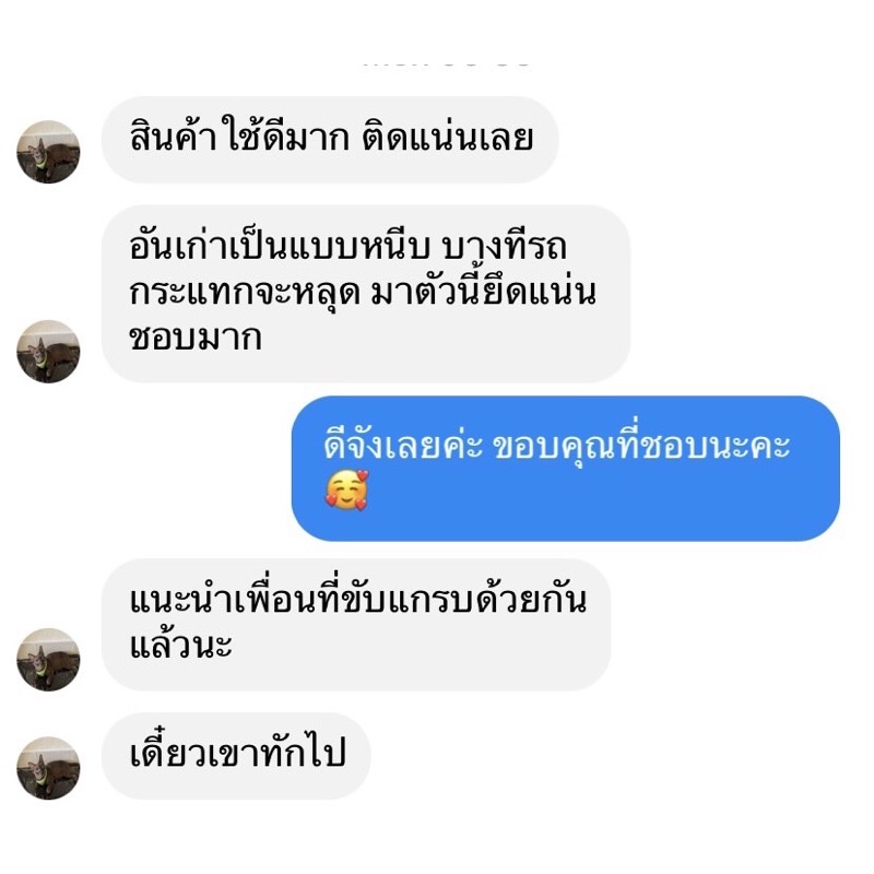 ที่ยึดมือถือมอเตอร์ไซค์-ที่ยึดโทรศัพท์กับมอเตอร์ไซค์-ที่วางโทรศัพท์มอเตอร์ไซค์-ที่วางมือถือ-ที่หนีบมือถือ-ตัวยึดมือถือ